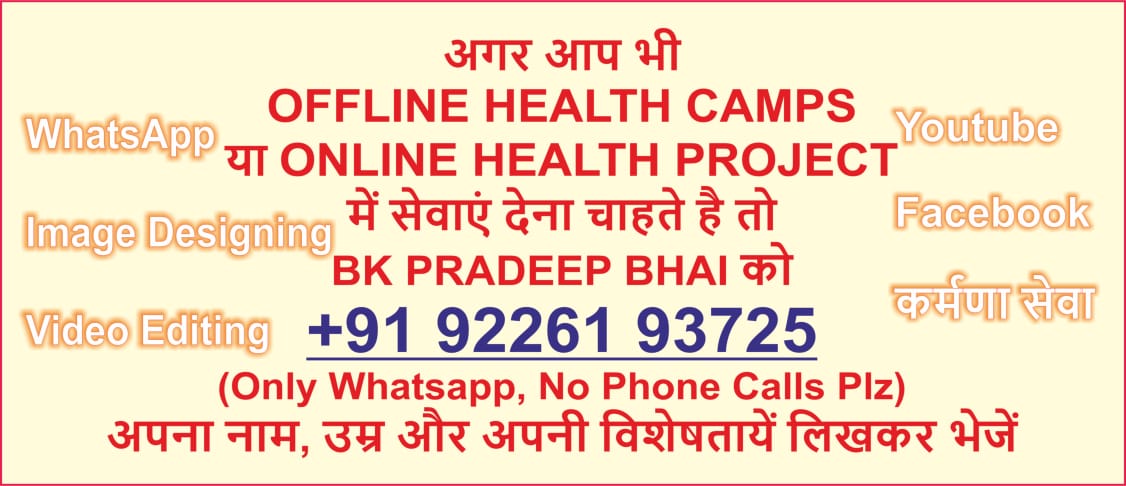 BK Pradeep