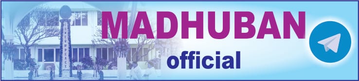 Madhuban Info