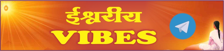 Madhuban Vibes